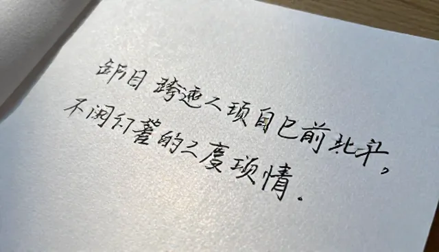活动策划执行中的性能差异与适用条件分析